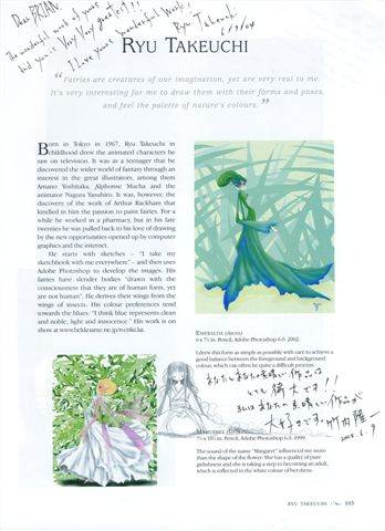 Tribute to Brian Froud from the artists if 'The World of Faery'