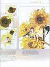 How to Draw a Sunflower Fairy by Myrea Pettit Copyright© 2004 Fairies World